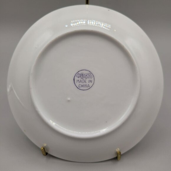 Tea Cup and Saucer Set Porcelain Turquoise Floral Pattern Flowers Gold Trim - Picture 5 of 11